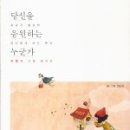 봄뜰에농장 이미지