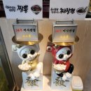 24시이사반점 - 연수구 용담로 87 | 24시이사반점
