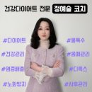 제이플러스케어 네이버블로그