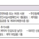 수청1통 이미지