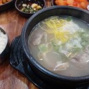 곤지암 할매 소머리국밥 이미지