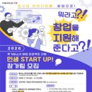 서구 청소년수련관 내 네이버블로그