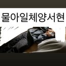 이 여자 과연 뿌링클 몇 번 먹을까?