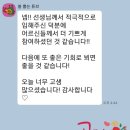 학리 경로당 | 서울강남구 학리시니어센타 원데이특강 웃음치료 강의를 마치고/스마일 텔러 강문순