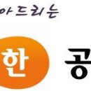 반곡e편한공인중개사사무소 이미지