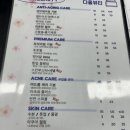다올 에스테틱 이미지