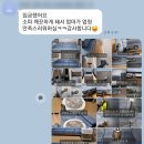 중흥에스세탁 이미지