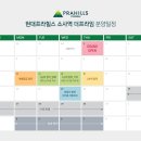 소사프라임 티스토리