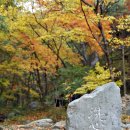 서산 개심사(開心寺) 이미지