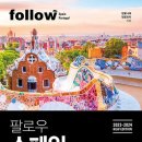 라이크트래블 이미지