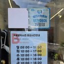 부천남중 | 부천 송내동카페 베이글맛집 베이크맨션 내돈내산 후기