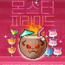 덴탈메이플 이미지