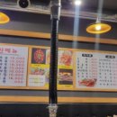 홍정양꼬치 이미지