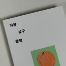 유민헤어클럽