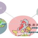 국토부 '과학벨트 지구' 지정 고시 ...중이온가속기 대전 신동·둔곡지구 이미지