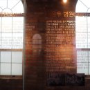 공주기독교박물관 이미지