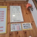 영종동주민센터 | [영종도 맛집] "공항샤브칼국수" 해장은 선택, 볶음밥은 필수 내돈내산 후기