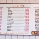 웰츠분식 네이버블로그