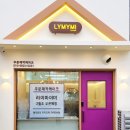 라이마이미(LYMYMI)