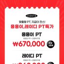 (주)원퍼센트 이미지