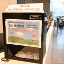 떼제베스크린 이미지