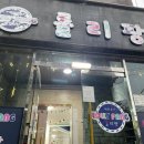 롤리팡 네이버블로그