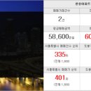 청솔랜드부동산공인중개사사무소 이미지