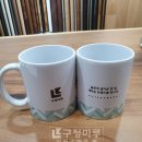 (주)마루파트너 이미지
