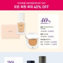 모두세일 이미지