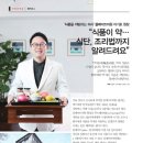 플레이트의원 이미지