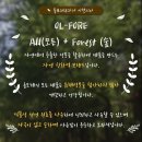 올포레코리아