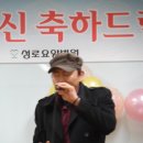 성로요양병원 이미지