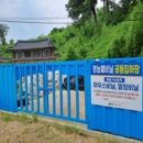 임실영농 이미지