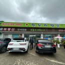 한우리쌈밥