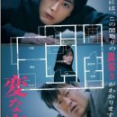 이상한 집 이미지