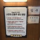 삼봉상회 이미지