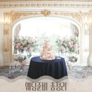 살롱32st(Salon32st) | [1] 결혼이라니 (총정리 웨딩홀 플래너 스튜디오 메이크업 드레스)