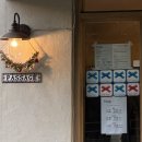[서울 대흥] 경의선숲길 프랑스 가정식 레스토랑 파사주 Passage 내돈내산후기