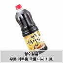 청수 이미지