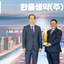 한울무역 이미지