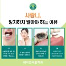 래미안서울치과의원 이미지