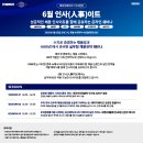 인사이트 에이치 이미지