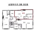 삼영오피스텔 이미지