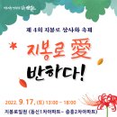 지봉로 이미지
