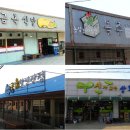 옥주상회 이미지