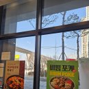 본죽&비빔밥 달성공원역점 네이버블로그