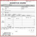 [투에이스] 주택임대사업자 신고의무사항 총정리 이미지