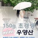 피씨더블유파트너스
