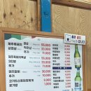 [경남 양산] 통도참숯가마 내돈내산💵💸 후기 🔥