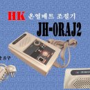 한광의료기 - 의정부시 | 한광의료기